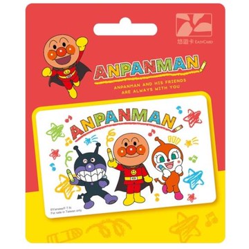 【悠遊卡】麵包超人蠟筆風悠遊卡-with friends-受託代銷