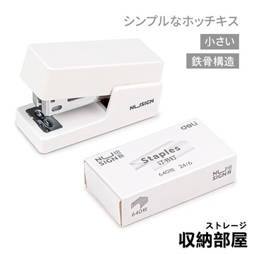 台灣現貨 簡約 釘書機 得力 訂書機 釘書針  馬卡龍色系 訂書針 辦公文具 事務用品 辦公室 文具 收納部屋