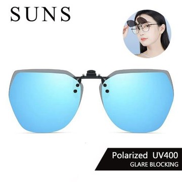 【SUNS】時尚韓版偏光夾片 冰水藍 近視專用夾式墨鏡 Polarized墨鏡 抗UV400 可掀式/防眩光
