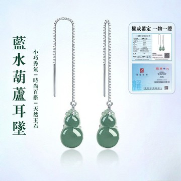 S925銀鑲嵌天然緬甸玉耳環 冰種葫蘆耳環耳墜 高檔A貨翡翠耳環耳飾 時尚小眾民族風女生耳環飾品 保真A貨（附證書）