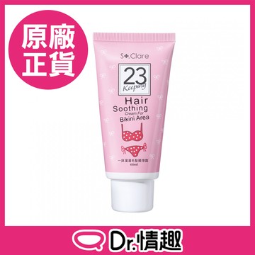 聖克萊爾St.Clare｜一抹溜溜毛髮順理霜｜私密專用除毛霜