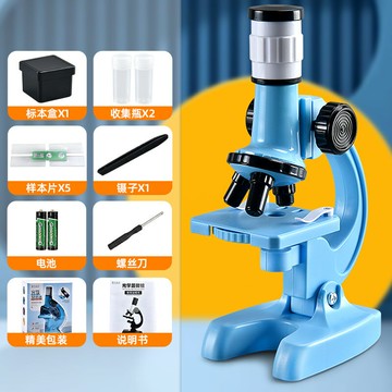 顯微鏡 生物顯微鏡 複式顯微鏡 兒童小學生光學顯微鏡初中生科學實驗套裝1200倍家用高清益智玩具『ZW9409』