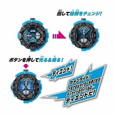 ゲンムライドウォッチetcセット Amazon | Bandai Toy Department バンダイ 仮面ライダー ライド