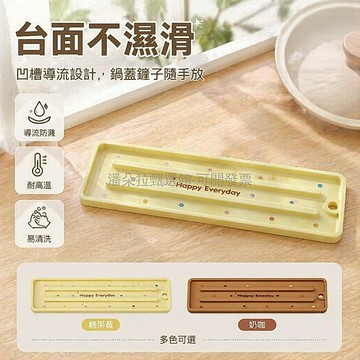 台灣出貨✨ 矽膠鍋蓋瀝水墊 廚房台面鍋鏟收納墊 耐高溫易清洗置物架 防潑水防滑設計