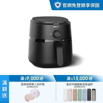 飛利浦旋鈕式海星氣炸鍋3.2L-黑皮小星(NA110/00)