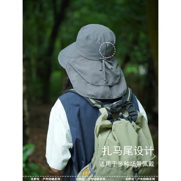 防曬帽子女夏季遮陽帽戶外騎車護頸太陽帽大檐透氣折疊登山漁夫帽