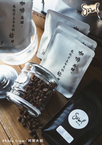 哥倫比亞 梅德琳 深焙 濾掛咖啡 鑠咖啡 自家烘焙   耳掛