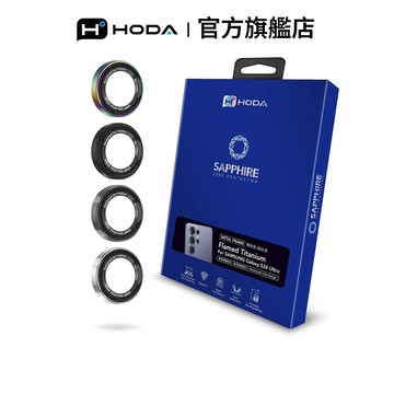 HODA Samsung S26 Ultra 藍寶石單眼視覺設計鏡頭保護貼 (5顆/組)