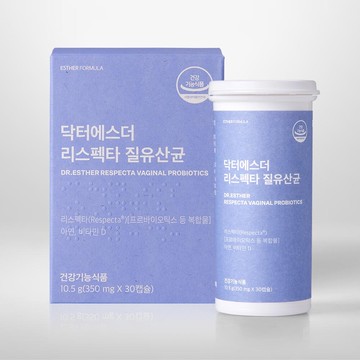 ESTHER FORMULA Respecta Vaginal Probiotics 30 Capsules (1-month supply)