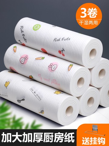 懶人抹布干濕兩用廚房用品家務清潔一次性廚房紙洗碗紙洗碗布家用