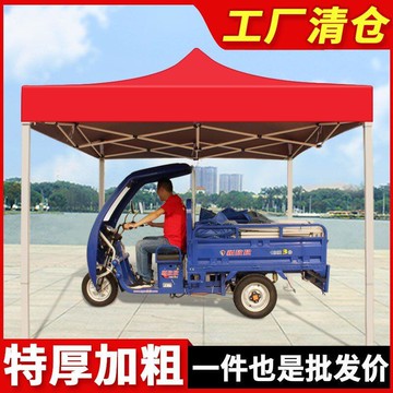 遮陽棚 遮雨棚 廣告棚 四腳帳篷 停車棚 特厚四腳傘帳篷傘 擺攤大雨傘車篷 伸縮折疊四角四方遮陽棚雨棚戶外