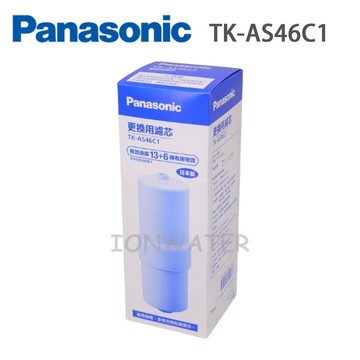 Panasonic 電解水機專用濾芯TK-AS46C1