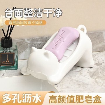 台灣24h🐏肥皂盒 卡通貓咪肥皂盒 浴室香皂盒 肥皂置物架 洗漱臺瀝水盒 創意浴室衛生間香皂瀝水架瀝水肥皂盒卡通可愛家用