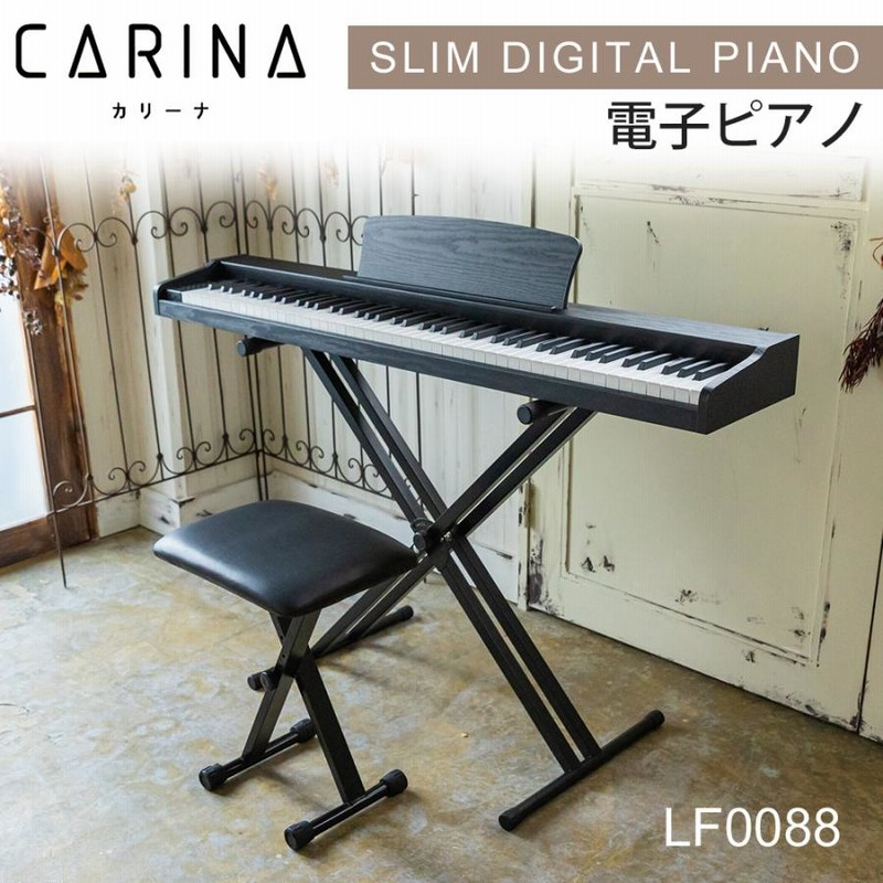 Amazon | IKTMI 電子ピアノ 88鍵盤 木製 ピアノ 88鍵 Digital