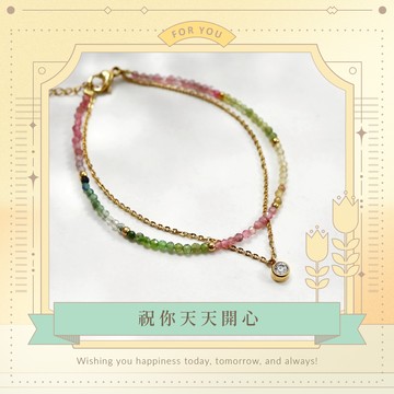 招貴人招財必備✨【MIESTILO】Colorful​​｜碧璽漸層手鍊精緻禮盒組