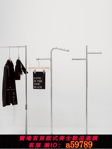 【台灣公司 可打統編】服裝店中島展示架不銹鋼落地架正掛銀色陳列架男女裝店掛衣展示架