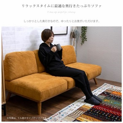 ソファ ソファー 1人掛け 一人掛け用 一人用 おしゃれ 木脚