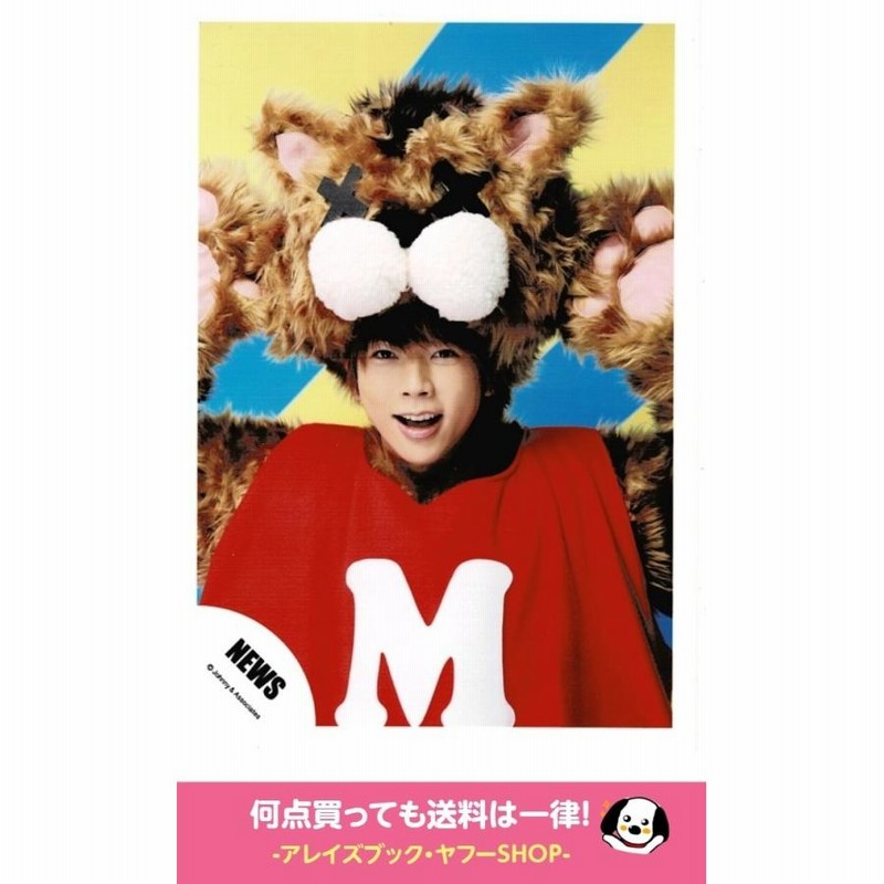 NEWSpace ネコます NEWS 増田貴久 Amazon.co.jp: NEWSpace ネコます 増田貴久 : おもちゃ