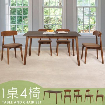 【Homelike】 喜家居140cm黑岩板胡桃餐桌椅組(一桌四椅)(2517-31)