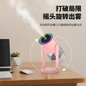 🌌【星空投影加濕】USB超聲波加濕器｜車載家用補水霧化器｜星空投影＋靜音加濕｜一機兩用 補水又浪漫