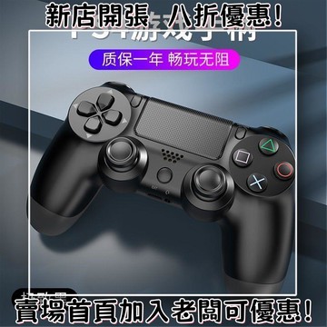 迷你遊戲機 掌上遊戲機 出國旅遊娛樂必備 懷舊街機 開源掌機ps4游戲手柄電腦手柄PC震動手柄游戲手柄包郵廠家直銷