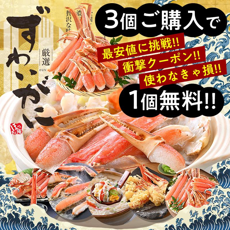 かに カニ 蟹 ポーション むき身 かにしゃぶ カニ鍋 刺身 生食 カット 600g（総重量約800g） 蟹しゃぶ カニ爪 蟹刺身 蟹爪 蟹むき身 ズワイガニ お歳暮 ギフト