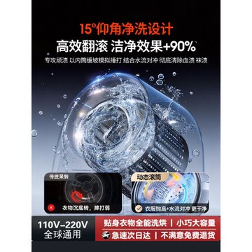 110V伏洗脫烘一體內衣洗衣機迷你全自動內褲機專用小型襪子神器