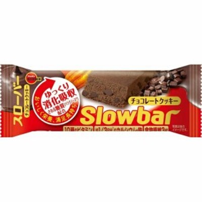 スローバー チョコレートクッキー 41g ＊ブルボン スローバー ダイエット バランス栄養食 低カロリー ヘルシー