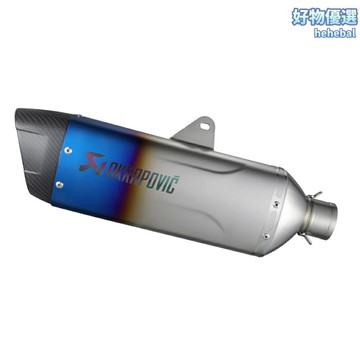 【賽道級聲浪】摩托車排氣管 改裝排氣 通用尾段 全段排氣管 不鏽鋼材質 輕量化設計 適用於MT07/R3/NINJA400/R6/GSXR 競技消音塞 無損安裝