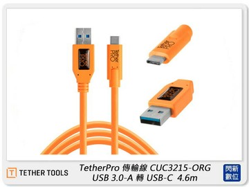TETHER TOOLS CUC3215-ORG 傳輸線 USB3.0 轉 USB-C 4.6m 橘色(公司貨)