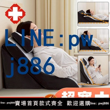 【便宜有好貨】寬大胃食管防反流斜坡墊老人臥床護理抬高上半身三角靠背墊可調節