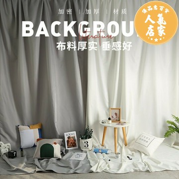 背景布/背景牆牆布 網紅直播間ins灰白色拍照背景布攝影道具服裝店掛牆裝飾窗簾幕布