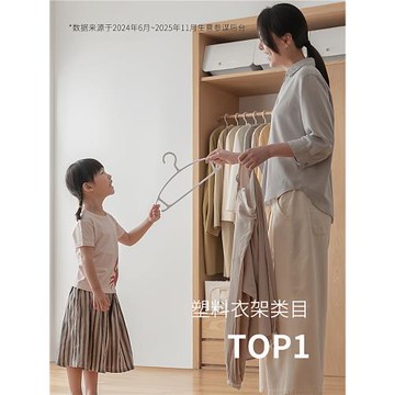 懶角落無痕晾衣架子防肩角不起鼓包家用掛衣服撐寬肩防滑毛衣加粗