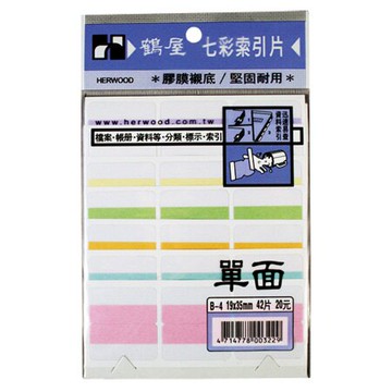 鶴屋 B-4 雙面 七彩索引片標籤 ( 19x35 mm) (42片/包)【APP滿額下單10%點數(單一帳號最高5000點)】1/31止
