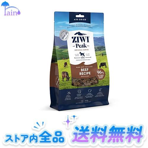 ZIWI エアドライドッグフード グラスフェッドビーフ 454g 自然食