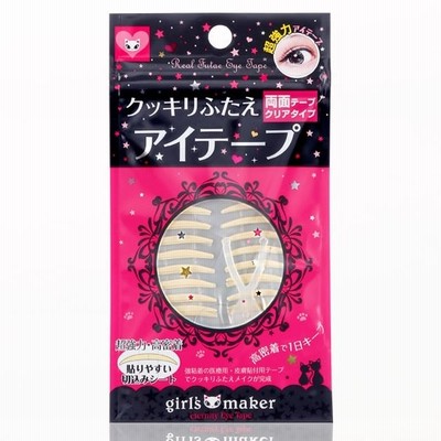GR ガールズメーカー エタニティアイテープ