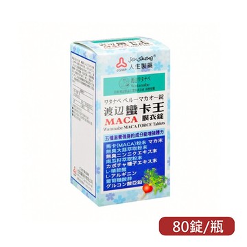 人生製藥 渡邊蠻卡王膜衣錠(80錠/瓶) 瑪卡、南瓜籽、鋅、精胺酸 憨吉小舖