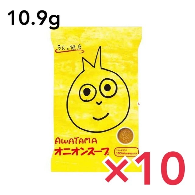 コスモス食品 オニオン うんと健康 あわたま フリーズドライ オニオンスープ 10.9g 10食セット 健康