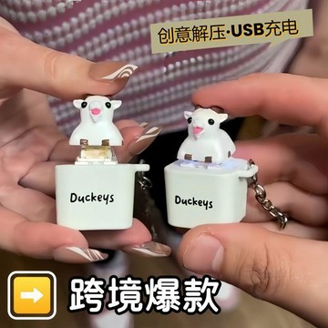 熱品🔥臺灣倉出貨🔥baaaaa小羊海鸥语音按键发光电子挂件解压动物发声创意钥匙扣