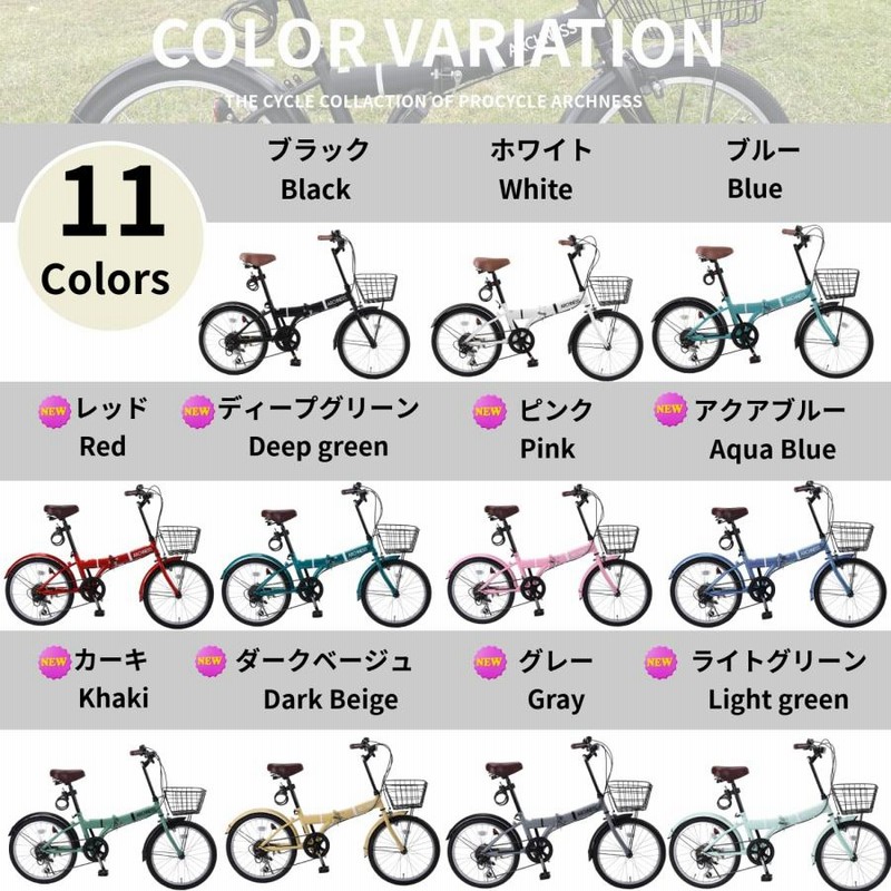 折りたたみ自転車 重さ11キロコンパクトサイズ EIZER 折り畳み式自転車 折りたたみ自転車 おりたたみ 小径車