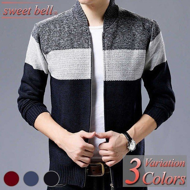Zipカーディガン メンズ ジップアップ カーデ Vネック クルーネック 大きいサイズ おしゃれ 秋 冬 春 厚手 学生 ビジネス ノルディック アーガイル 通販 Lineポイント最大get Lineショッピング