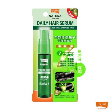 自然綠萃保濕精華20ml