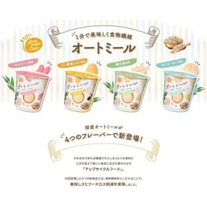 旭松食品 オートミール鶏白湯風味 27g×12個