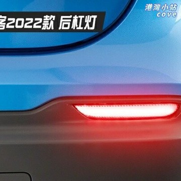 【流光轉向】後槓燈 後包圍燈 日產尾燈 逍客尾燈 奇駿尾燈 天籟尾燈 英菲尼迪尾燈 改裝升級 無損安裝 流水轉向燈