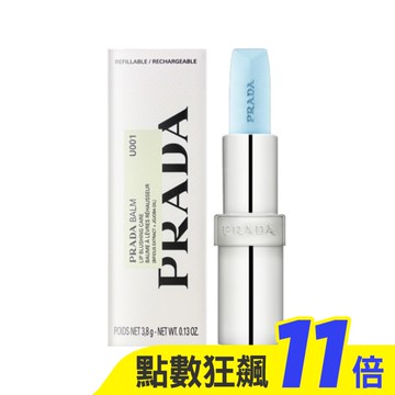 PRADA 經典潤唇膏 3.8g #U001