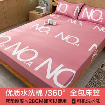 熱門爆品！！（萬人回購）兒童床床笠床墊防塵罩床套宿舍單人新款卡通席夢思床罩全包床單套