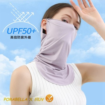 現貨面罩 護頸面罩 防曬面罩 冰絲面罩 360℃抗UV防曬面罩 涼感面罩 防風面罩 UV MASK