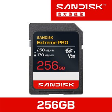 SANDISK Extreme PRO SD UHS-I 256GB 記憶卡(公司貨)