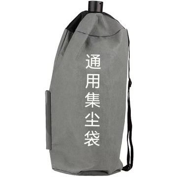 台灣出貨墻壁打磨機配件專用除塵配件通用型集塵袋加厚集塵布袋收納袋
