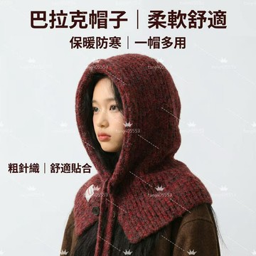 ❤️台灣現貨💥韓係時尚氣質 簡約係帶 巴拉克拉法 帽子 女冬季新款 保暖帽子 圍巾一體連帽 圍脖 柔軟輕便 秋冬春季出行